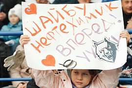 Атмосферное видео Экоматча "Нефтехимик" - "Ак Барс"