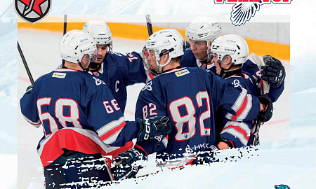 Официальная программка МХЛ  №1(Сезон 2025/2026 гг.)