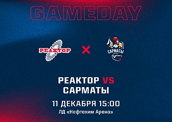 Продолжение домашней серии «Реактора» Продолжение домашней серии «Реактора»