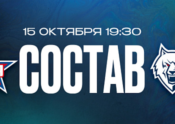 СКА — «Нефтехимик»: состав нашей команды