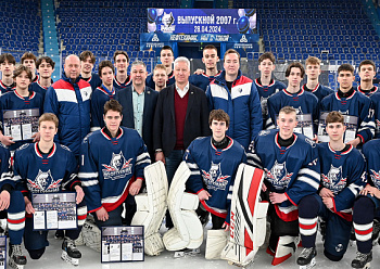 The 2023/2024 season closing ceremony at the Neftekhimik Hockey School