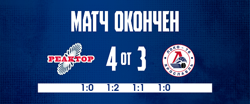 Reaktor 4–3 (OT) Loko–76 12/2/2025