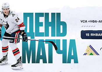 Salavat Yulaev vs Neftekhimik 1/15/2025