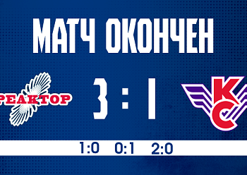Reaktor 3–1 Krylya Sovetov 2/12/2026