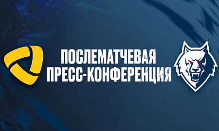 Пресс-конференция «Северсталь» — «Нефтехимик»