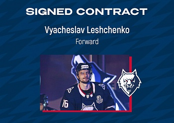 NEFTEKHIMIK HAVE RE-SIGNED FORWARD VYACHESLAV LESHCHENKO TO A ONE-YEAR CONTRACT