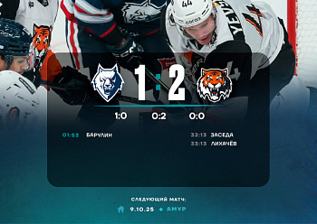Neftekhimik 1–2 Amur 10/7/2025