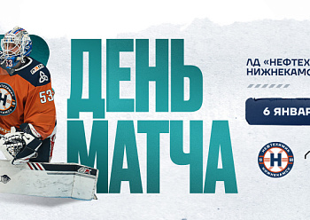 Поединок с привкусом плей-офф