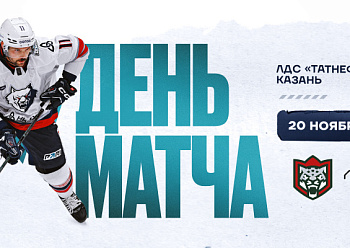 Второе Дерби в сезоне