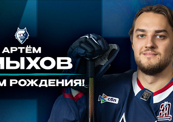Happy Birthday, Artyom Chmykhov!