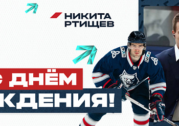 Happy Birthday, Nikita Rtishchev!