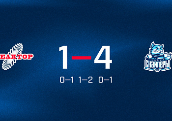 «Реактор» уступил «Сибирским Снайперам»