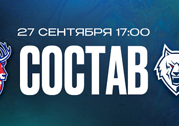 «Торпедо» — «Нефтехимик»: состав нашей команды «Торпедо» — «Нефтехимик»: состав нашей команды