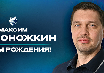 Happy Birthday, Maxim Krivonozhkin!