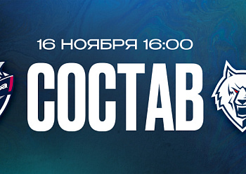 «Лада» — «Нефтехимик»: состав нашей команды