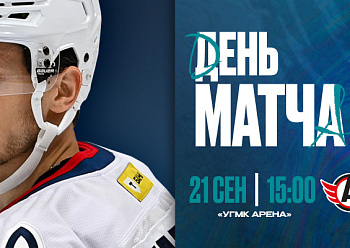 Avtomobilist vs Neftekhimik 09/21/2025