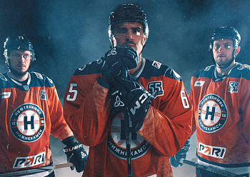 «Нефтехимику» 55 лет!