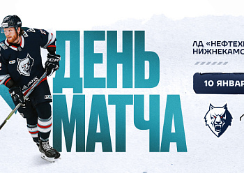 Опасный, раненный «Салават Юлаев»