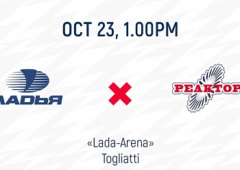 LADYA VS REAKTOR 10/23/2021 LADYA VS REAKTOR 10/23/2021