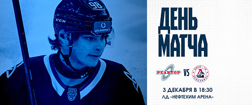 Reaktor vs Loko–76 12/3/2025