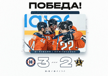 «Нефтехимик» четвертый раз в сезоне обыграл «Адмирал»