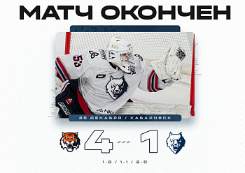 Неудачное начало дальневосточной серии