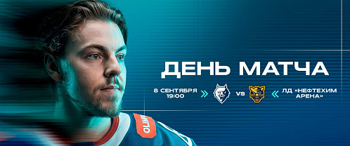 «Волки» против «леопардов»: проверка на прочность