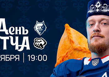 Neftekhimik vs Traktor 10/16/2026