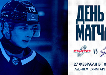 Reaktor vs Tolpar 2/27/2026