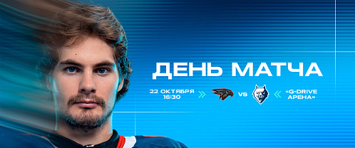 Avangard vs Neftekhimik 10/22/2026