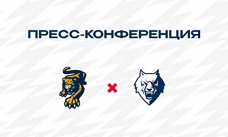 Пресс-конференция матча ХК "Сочи" - "Нефтехимик" Пресс-конференция матча ХК "Сочи" - "Нефтехимик"
