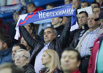 «Нефтехимик» начинает сезон «Нефтехимик» начинает сезон