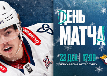 Metallurg Mg vs Neftekhimik 12/22/2025