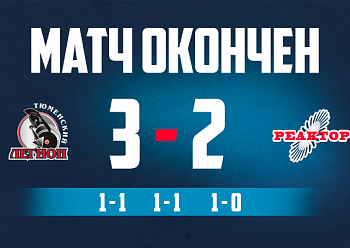 Уступили в повторном матче Уступили в повторном матче