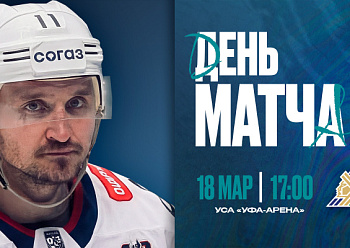 Salavat Yulaev vs Neftekhimik 3/18/2026