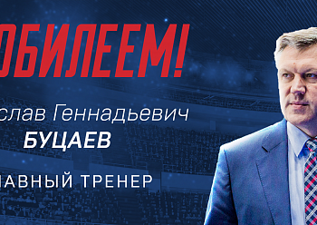 Happy birthday, Vyacheslav Butsayev!