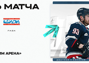 «Нефтехимик» сыграет два матча за два дня