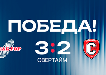 «Реактор» выиграл матч, уступая 0:2 к 56-й минуте
