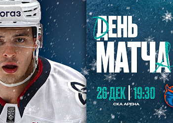 Neftekhimik vs Torpedo 12/26/2025