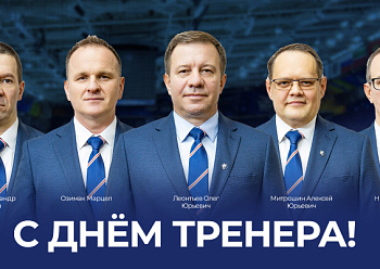 Happy Coaches’ Day! 2023