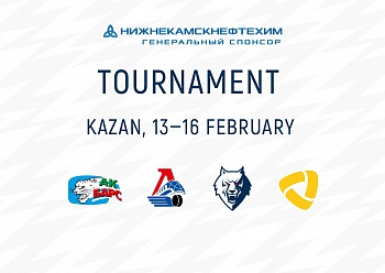 Neftekhimik will take part in Tournament
