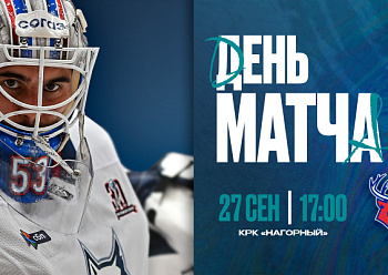 Torpedo vs Neftekhimik 09/27/2025