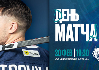 Neftekhimik vs Spartak 2/20/2026