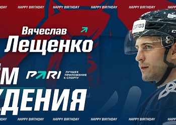 Happy Birthday, Vyacheslav Leshchenko!