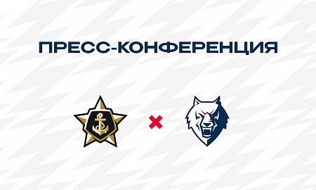 Пресс-конференция матча "Адмирал"  - "Нефтехимик"
