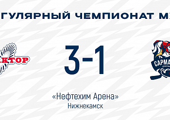 Удачное начало игрового уик-энда