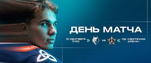 Neftekhimik vs Admiral 9/13/2026