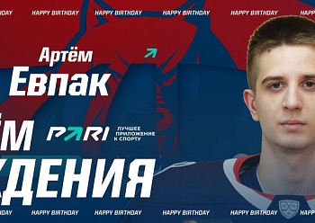 Happy Birthday, Artyom Yevpak!