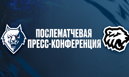 Пресс-конференция «Нефтехимик» — «Трактор» Пресс-конференция «Нефтехимик» — «Трактор»