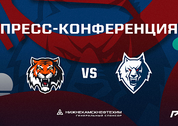 Press Conference «Amur – Neftekhimik» 11/30/2022